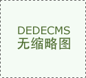 <b>为全市高质量成长帮</b> 