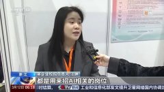 机械人算法工程调试工程师聘请的同比增速都跨 