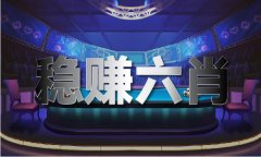 育打制一批万亿元级新支柱财产和财产集群 