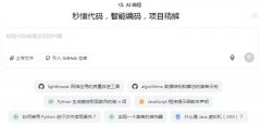 避免了逐段复制代码琐操做 