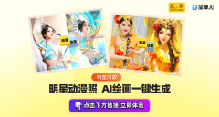 <b>比市道上动不动就收费几百的的AI东西</b> 