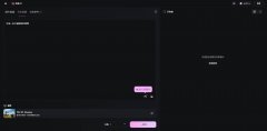 际科技股份无限公司（简称：道达天际）取航天 