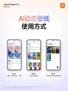 MIXFold机型用户需更新至8.8及以上版本 