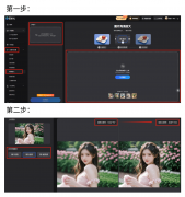 从头接管本人美的过 
