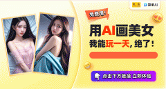 栏选择“AI意” 