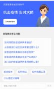 這個場景下百度靈醫智惠面向醫院供给了臨床類 