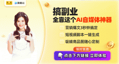 免费生成爆款笔记/爆款题目怎样找点击文中链接 