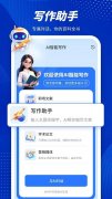 <b>包罗聊天、绘画和</b> 